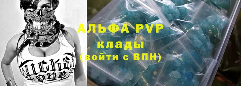 Купить наркотик аптеки Куса Гашиш  NBOMe  МЕФ  МАРИХУАНА  Alpha-PVP  АМФЕТАМИН 