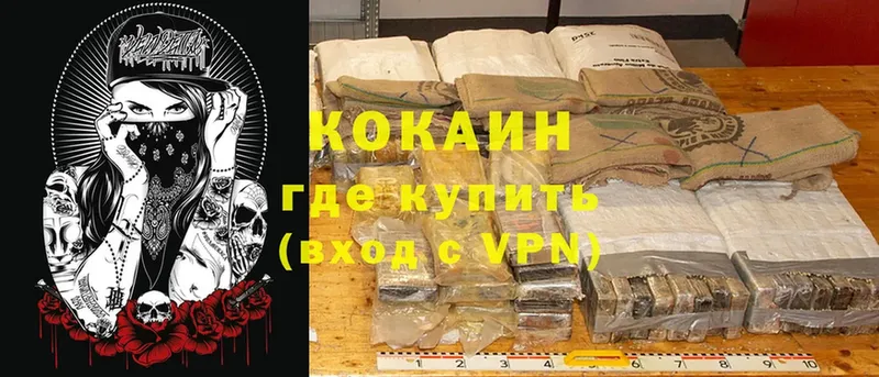 darknet состав  где купить наркотик  Куса  Cocaine 98% 