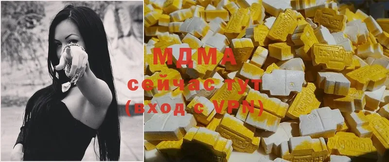 сайты даркнета клад  Куса  MDMA crystal  купить наркотики цена 