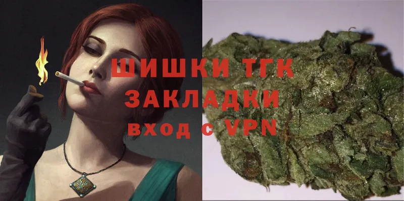 купить закладку  Куса  Конопля Ganja 